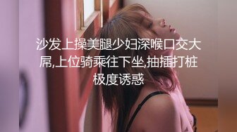 云盘高质露脸泄密，天津民航大学校花清纯女大生【崔某洁】被包养关系破裂后不雅私拍遭流出，啪啪3P口活给力相当反差 (1)