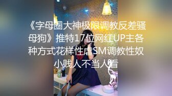 SWAG 《女神摇摇射!》男人哀求还是通通被射出了 Ouopuppy