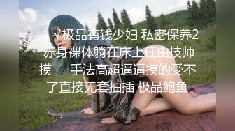 5女儿竟然是白虎逼？下春药无套爆操白虎逼女儿！爽到停不下来