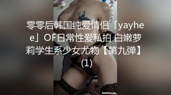 果冻传媒-失忆小母狗失忆女性朋友调教成私人小母狗-刘颖儿