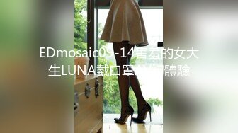 麻豆传媒映画最新国产AV佳作 MD0126 性爱肉慾女僕 24H贴身服务 混血女郎 安娜