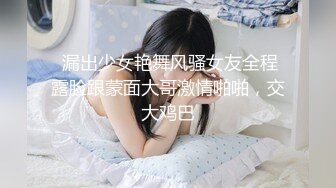 Transexjapan流出妖娆美妖TSchulin官方原片超清22部合集 (17)