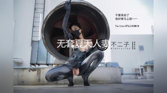 【童颜巨乳】爆乳推特网红『Jan小兔子』激操2023粉丝见面会露脸多人运动精彩爆操 前吃屌后内射 (2)