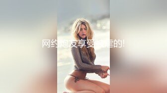 爆操老婆的闺蜜