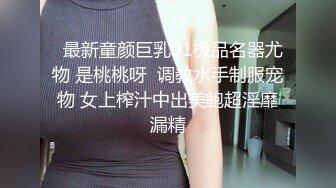 办公楼女厕全景偷拍多位高跟制服美女同事❤️各种美鲍尽情呈现 (1)