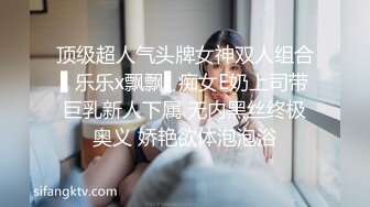 《绝版?重磅?炸弹》蜂腰肥臀尤物反差婊~极品吊钟巨乳人妻【想想】私拍视图户外野战人前露出调教啪啪呻吟好听直叫爸爸