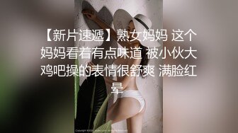 【小马寻欢】攻略女技师，肉感大奶骚女