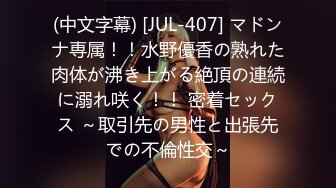 016DHT-1027 母娘繚乱！熟々な母親とピチピチな娘さんではどっちが好み？贅沢に親子丼もご用意できますが！ BEST 7