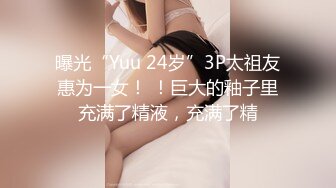 STP27456 麻豆传媒最新出品 RR015 素人访谈 居然少妇初下海 一流口技人妻 VIP0600