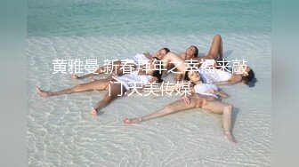 《极品御姐??泄密》推特微博网红白富美S级性感女神【乐萌宝】大尺度诱惑私拍??长腿美鲍各种花式紫薇满满撸点