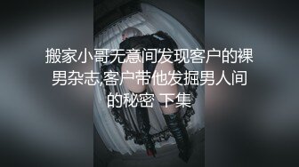 《众筹购得极品⭐重磅》高端上流摄影师ROCKDUAN唯美另类户外人体艺术各种极品嫩模露脸全裸展现女体魅力