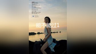 劲爆网红美少女【柚子猫】