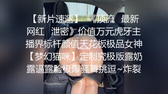  颜值比有些女星还要高的极品性感外围女被鸡巴粗大的猛男操的受不了,嗷嗷大叫