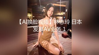 【露脸女神重磅核弹】超反差网红女神『欲梦』最新付费私拍 超颜女神 全裸魅惑 挺乳粉穴 超爆求操 (2)