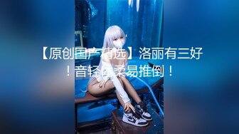 可愛蘿莉軟軟醬m收費視圖之蕾姆 無圣光福利套圖 白膚美乳[120P+1V/1.16G]