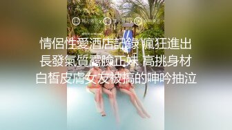 STP26278 清纯小妹秒变淫荡欲女，露脸诱惑狼友撩骚脱光了自慰骚穴，道具抽插干净的逼逼特写，浪荡呻吟表情好骚真刺激 VIP0600