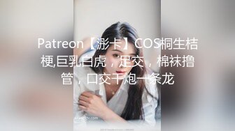 【新片速遞】  苏州18岁嫩奶❤️眼镜小师妹~十个眼镜九个骚❤️36D漂亮的乳房还会长大呢！哥哥来舔一下好不好，小师妹想要想被哥哥操！