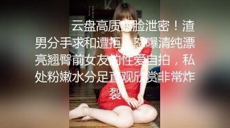 【happyuncle69】极品母狗人妻淫乱盛宴，各种3p 绿帽ntr sm滴蜡 灌肠肛交 操喷内射都有 甚至操屁眼都能操喷1 (2)