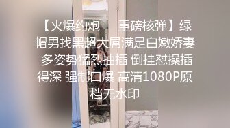 ✿清新纯欲少女✿漂亮可爱学妹放学后穿着校服做爱，表面乖巧的萌妹子背地里是个小骚货，大长腿少女清纯与风骚并存