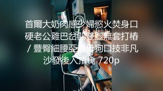 STP31126 国产AV 皇家华人 RAS0229 穿搭KOL性感开发 油压按摩绝顶高潮 莉奈