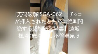 (HD1080P)(G-area)(835meru)足の指が性感帯とレアな大学生さんはスイッチが入ると835MERU