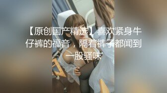 南京性感大学美女和大屌外教老师私会激情啪啪 美女被老外的大鸡巴猛操输出的嗷嗷大叫 太淫荡了