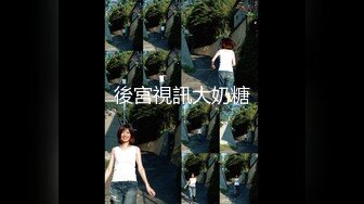 kcf9.com-二月最新流出魔手 外购高校女厕 高清后拍学妹尿尿（美女无内开档袜）