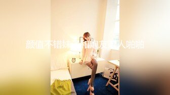 【新片速遞】  【大二学妹】❤️素颜美女~领带小围裙~约啪炮友~无套内射~两个挺拔大奶❤️太赞啦~爽死小哥！！