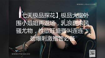  高颜值美女吃鸡啪啪 撅着屁屁被无套猛怼 深喉爆吃精