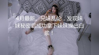 【性爱泄密??超强爆乳】PENTHOUS中国首席模特『夏Y瑶』极品私拍与老公性爱啪啪流出 淫靡却又唯美