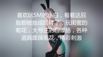 商场女厕多角度偷拍极品少妇的无毛小嫩鲍