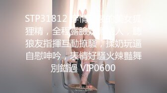 精品（露脸）商城女厕TP二个超正点极品美女嘘嘘