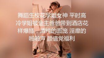 长发气质颇佳的颜值妹子，制服诱惑在真皮沙发上无套啪啪