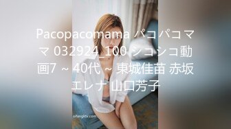 #天美传媒 TMW068 上班主自慰被抓包 - 羽芮