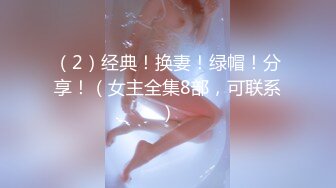 女神放飞自我100%心动感觉【anna102】多种道具自慰~一晚狂撸，俏丽江南小美女，让人秒硬