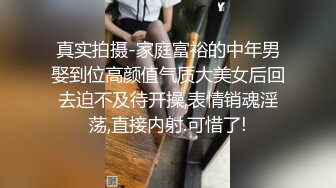 久违的眼镜御姐范少妇又来了上演花式打桩机射一套，再自慰一会