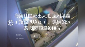 10/22最新 女一线天粉嫩干净上位和头套男啪啪无套操逼VIP1196