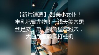  健身淫妻 欲火高涨叫来小鲜肉消火 撸射再硬 一屁股坐上去疯狂打桩 可惜不耐操又射了