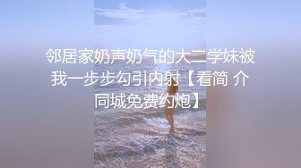 上一骚女给我的