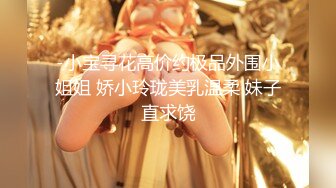 【新片速遞】  ✨超顶大长腿校花女神✨同学眼中的高冷女神，实际是被金主爸爸保养的反差母狗，穷人的女神富人的精盆！[2.19G/MP4/25:24]