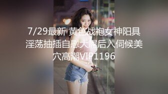 ?反差女神?00后小仙女〖FortuneCuttie〗舞蹈生身材女神教你自慰，超喜欢骑乘位主动骑乘，外表清纯的小闷骚型小仙女