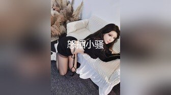 苏州已婚少妇穿着开档黑丝出来约炮（上）-黑丝