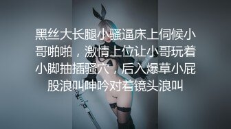 这条母狗是真的骚，屁股不停的扭来扭曲，祈求着被插入！ 小绿龟也很听话，头上套着沾满他老婆淫水的内裤，全程跪的笔直！