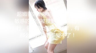 露出系网红@风筝断了线 老人前的露出作品和集