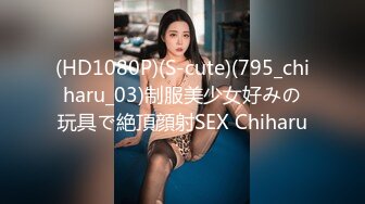 onlyfans韩国淫妻 换妻博主【luvur】付费福利 长视频合集极品身材 4P换妻 道具 自慰【72v】 (43)