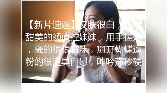 【隔壁丶老王呀】约操良家骚人妻，撩起衣服大奶一顿揉，大长腿炮架子，屌太大搞得受不了