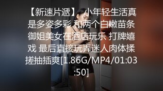  3p两朋友姿势挺多