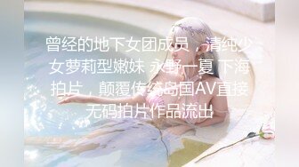 三月最新流出❤️极品颜值嫩模唐安琪性感蕾丝白纱顶级诱惑揉奶摸逼