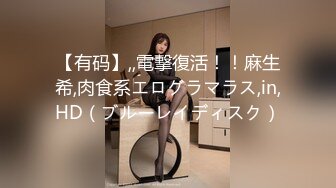 國產AV 天美傳媒 TMW123 逆襲女優大挑戰超色玩弄男來賓 李允熙