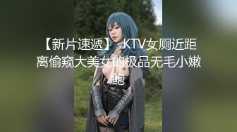 写字楼女厕全景偷拍多位美女职员的各种小美鲍 (2)